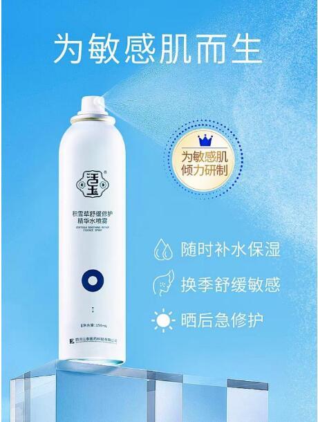 活玉秋季護膚攻略 全面解決換季難題，保濕產(chǎn)品推薦