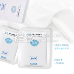 純甄無香，溫暖入夢 蒸汽熱敷眼罩的極致體驗