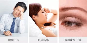 明星同款真絲眼罩，抗皺防老又控溫——愛上酣然入睡的每一刻