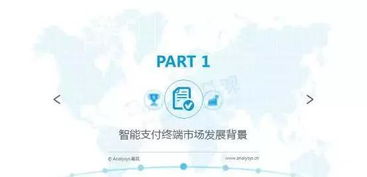 掃碼支付市場領(lǐng)軍者 解析XX公司如何以保付代理模式穩(wěn)坐交易受理量頭把交椅