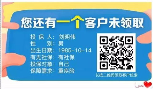 戲里戲外兩重天 從“丑女”到現(xiàn)實(shí)困境，保險(xiǎn)如何成為女性安全感的守護(hù)者？