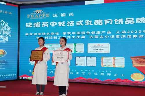 法浦芮食品科技新工廠投產(chǎn)，攜手保付代理拓展市場新篇章