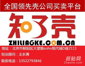 北京保險(xiǎn)代理公司及加油站轉(zhuǎn)讓正當(dāng)時(shí)，保付代理賦能低風(fēng)險(xiǎn)投資